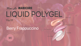 LIQUID POLYGEL LIQUID POLYGEL Berry Frappuccino 10g buteliukas, 15g indelis. Skystas poligelis.